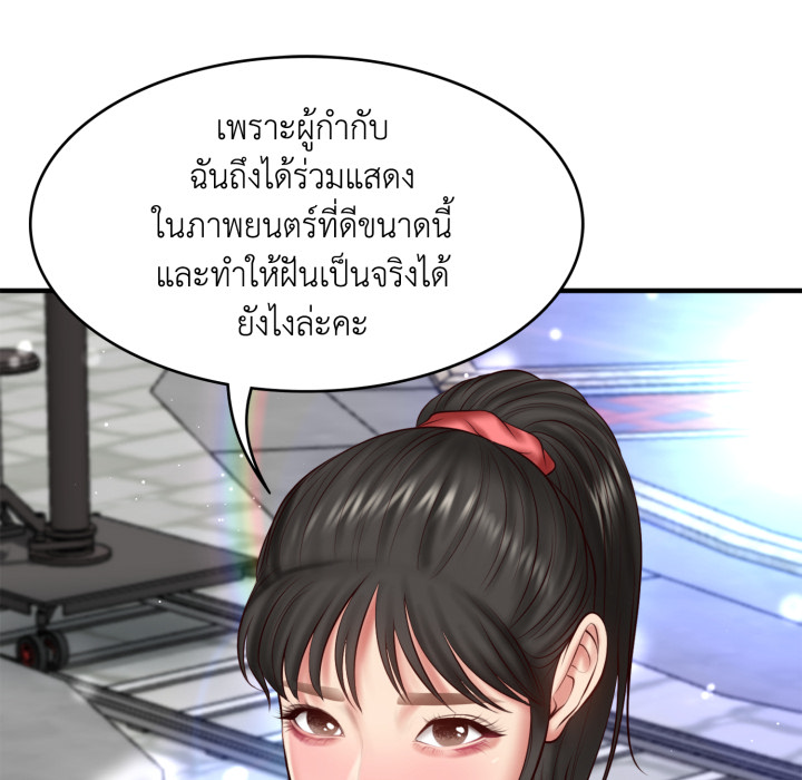 หน้า 97