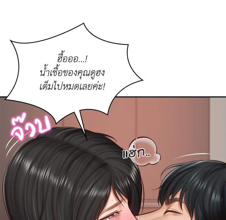 หน้า 105