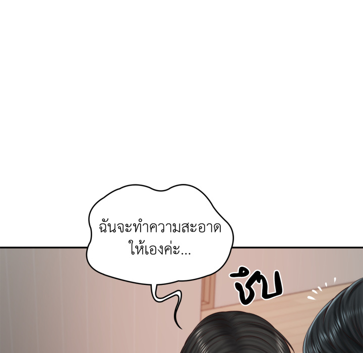 หน้า 110