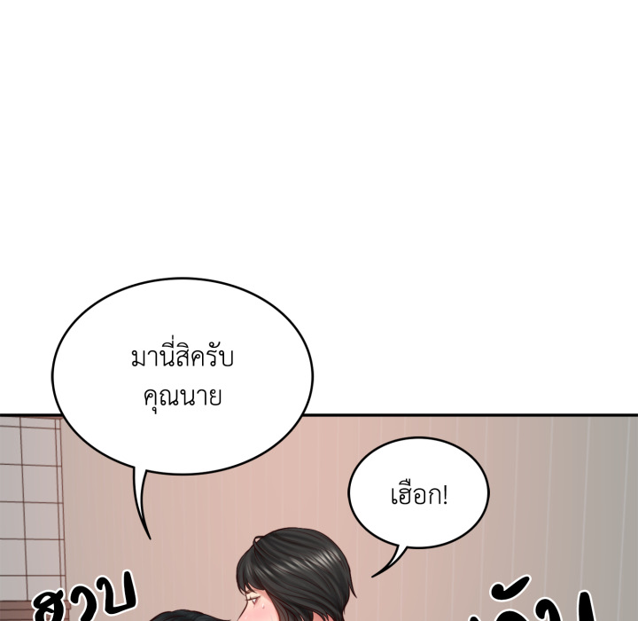 หน้า 114