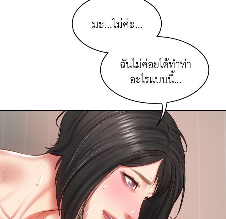 หน้า 119