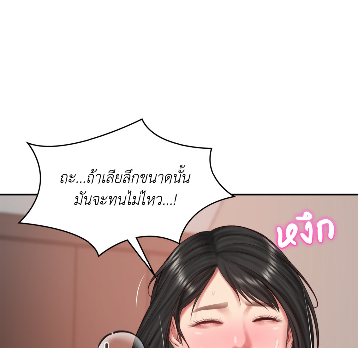 หน้า 130