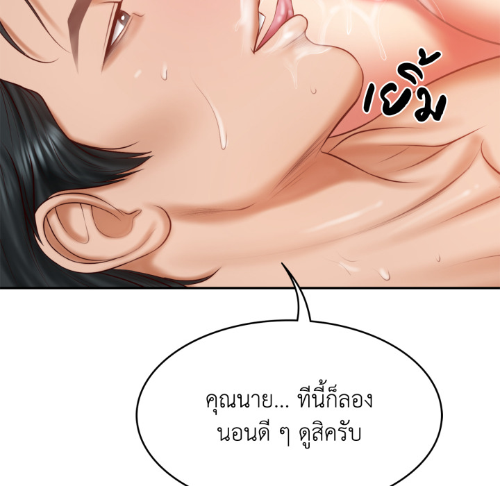 หน้า 141