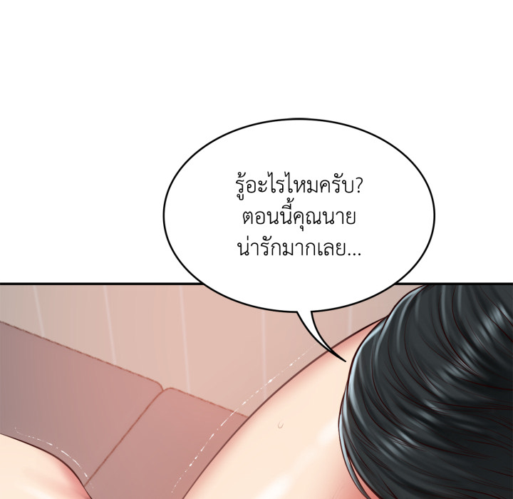 หน้า 148