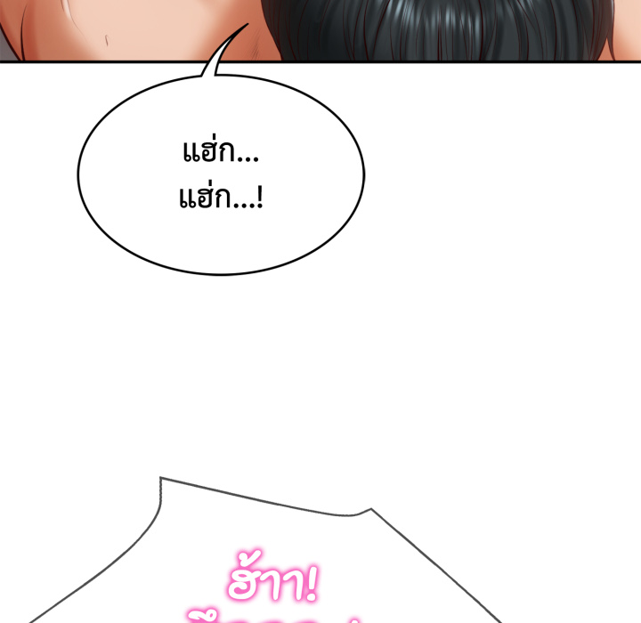 หน้า 156