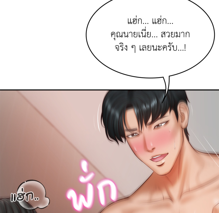หน้า 159