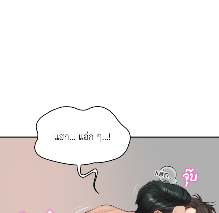 หน้า 171