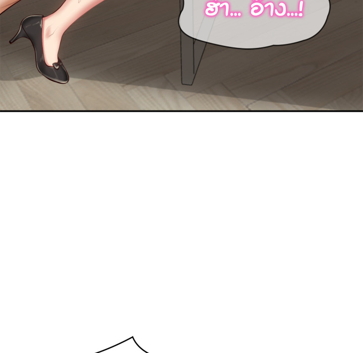 หน้า 173