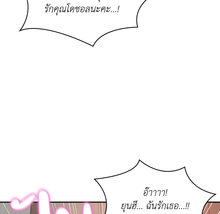 หน้า 179