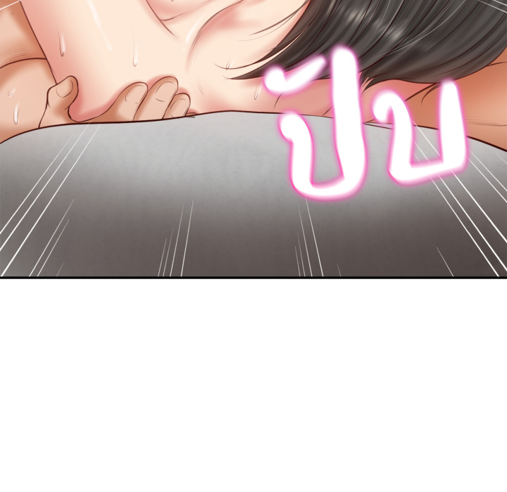 หน้า 181