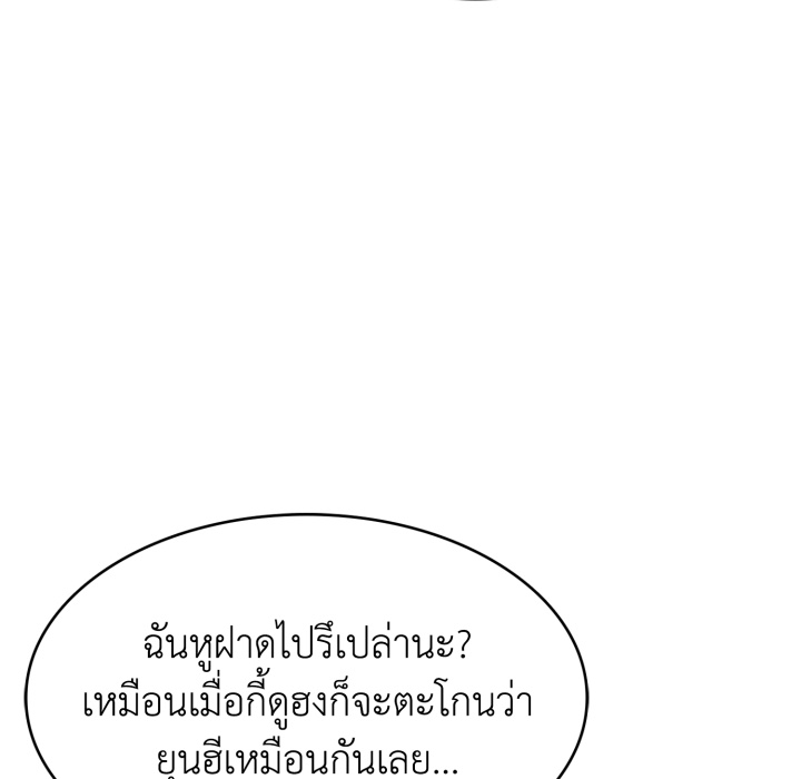 หน้า 190