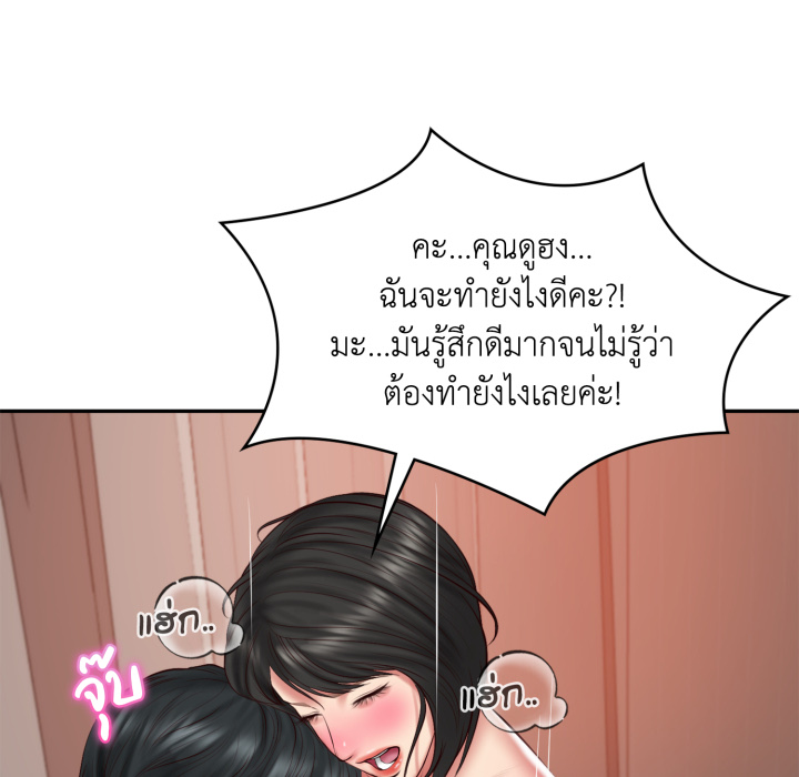 หน้า 78