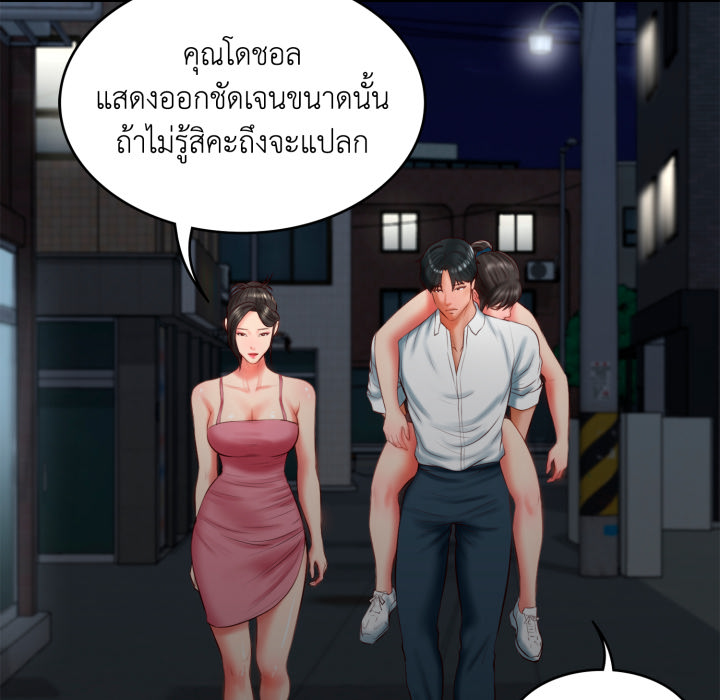 หน้า 100