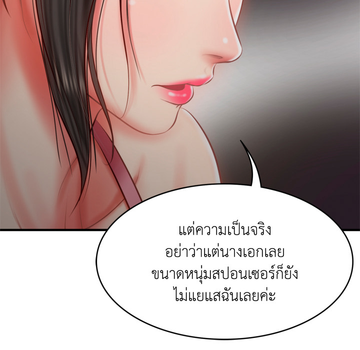 หน้า 108