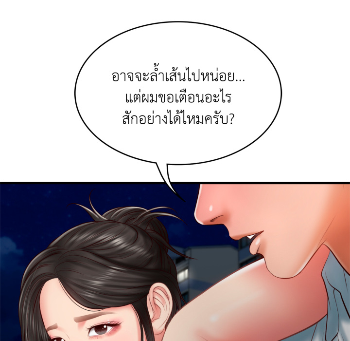 หน้า 111