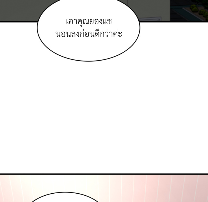 หน้า 128