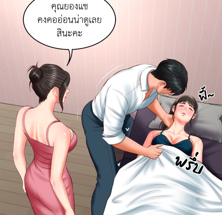 หน้า 129