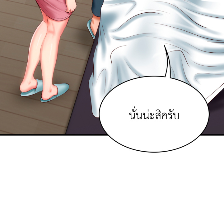 หน้า 130
