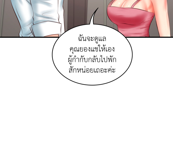 หน้า 132