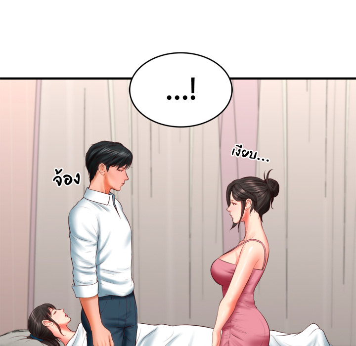 หน้า 133