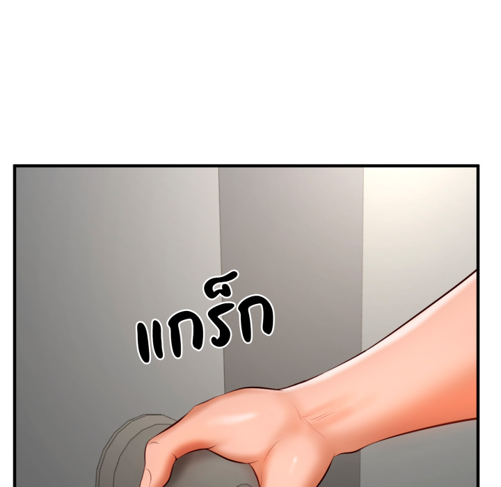 หน้า 145