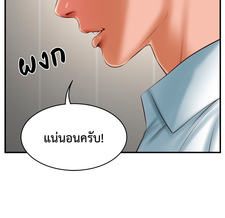 หน้า 157