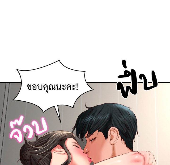 หน้า 158