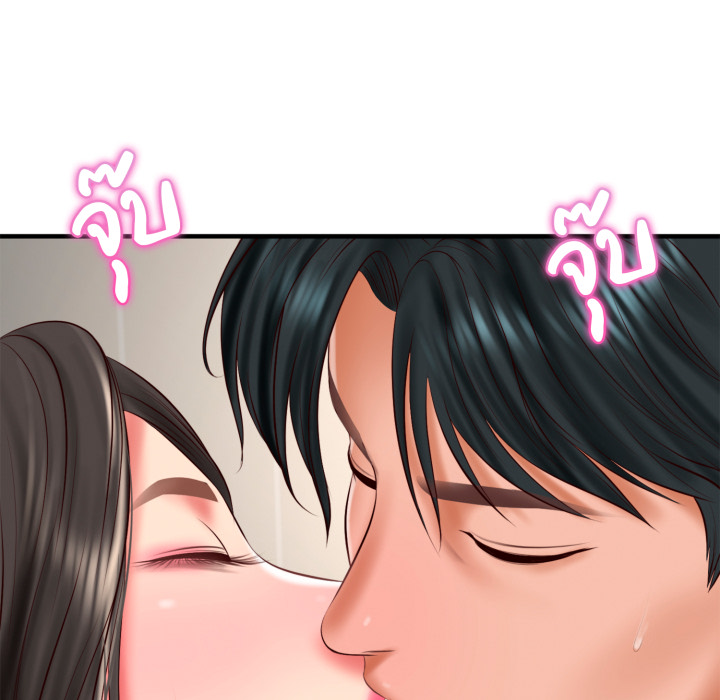 หน้า 161