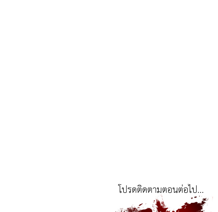 หน้า 171