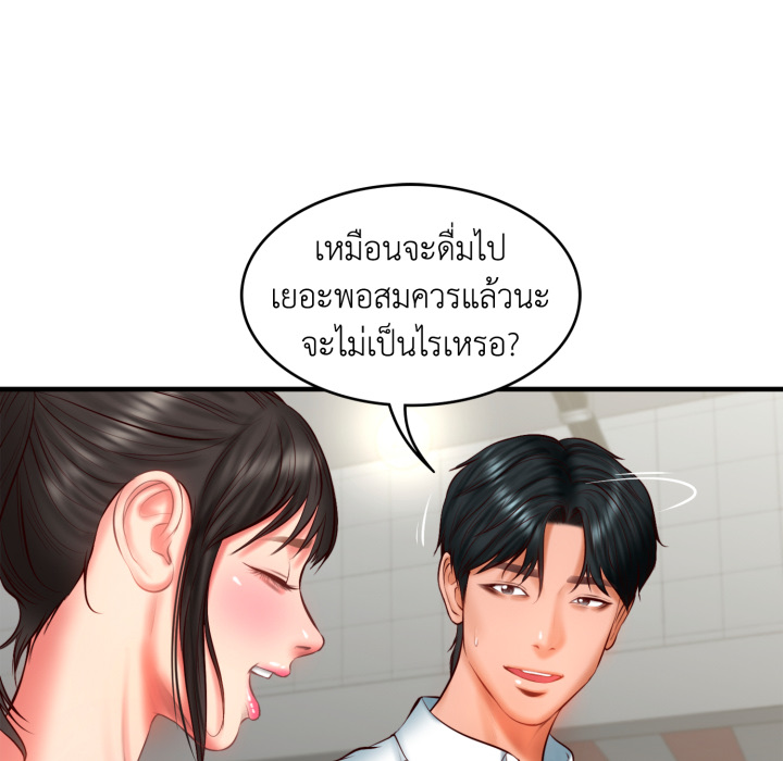 หน้า 47