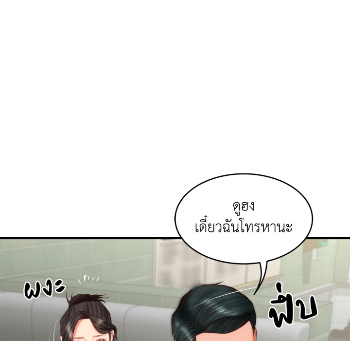 หน้า 72