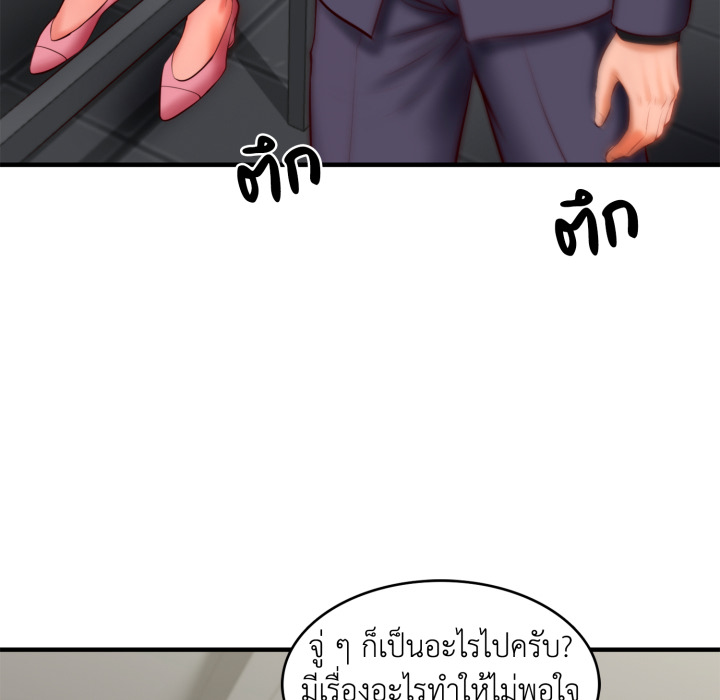 หน้า 74