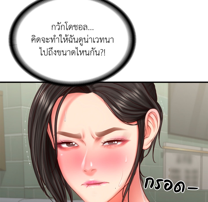 หน้า 77