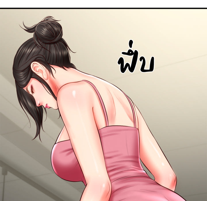 หน้า 81
