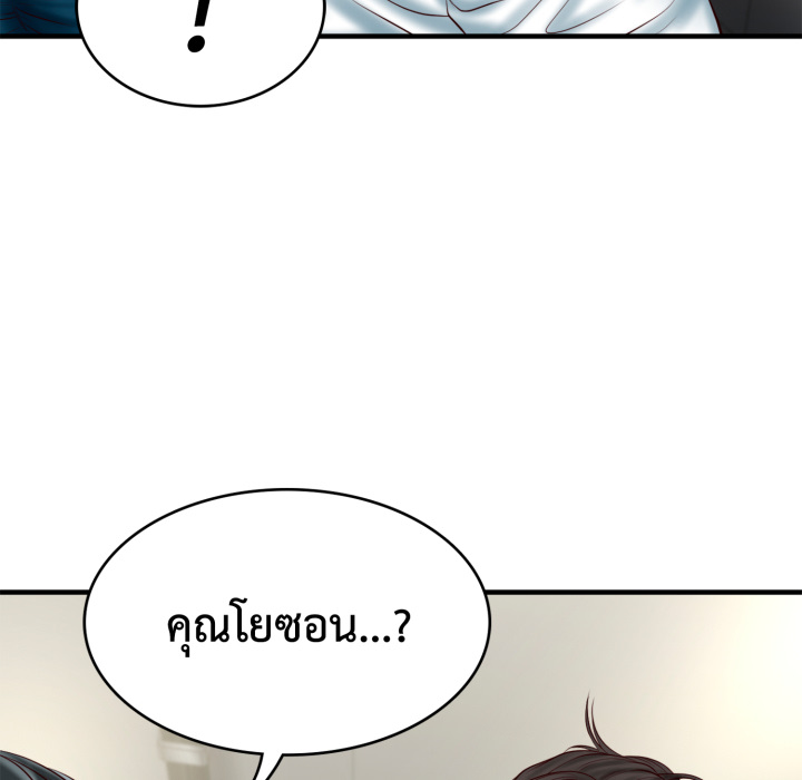 หน้า 84