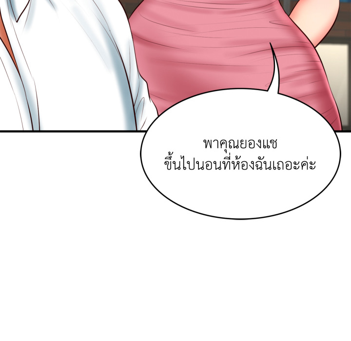 หน้า 86