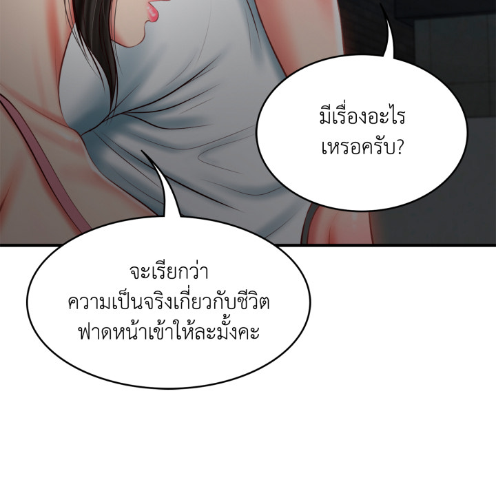 หน้า 94
