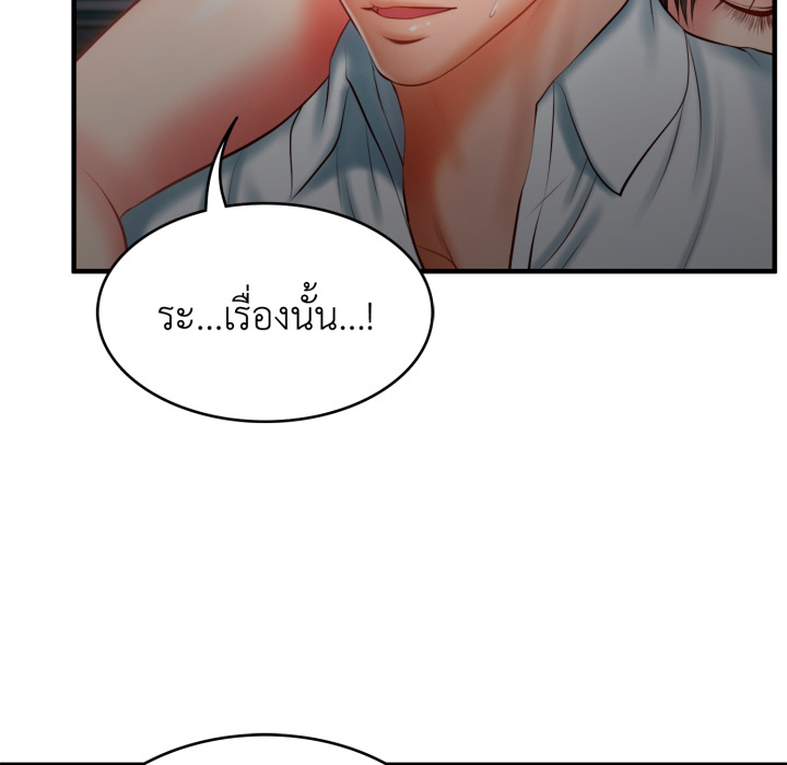 หน้า 99