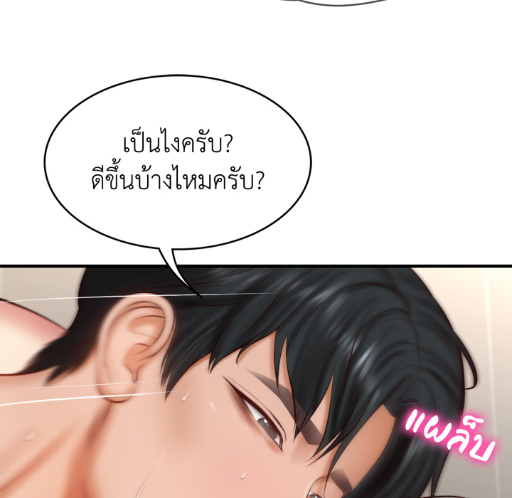 หน้า 103
