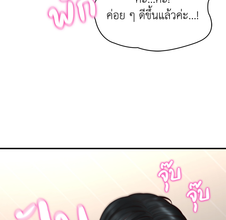 หน้า 108