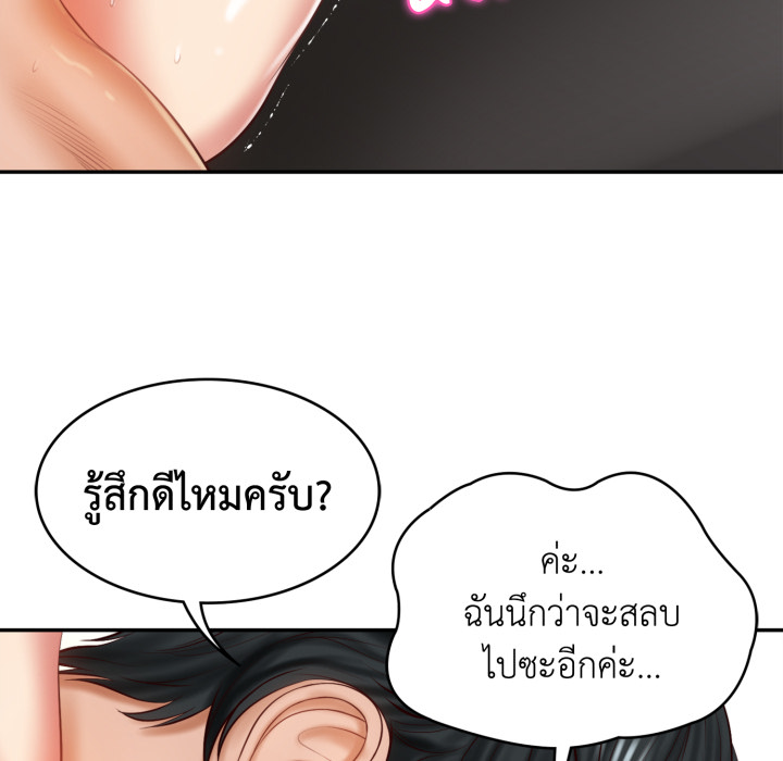 หน้า 115