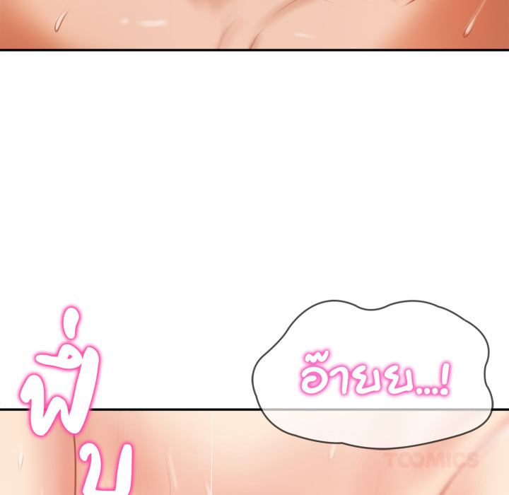 หน้า 124