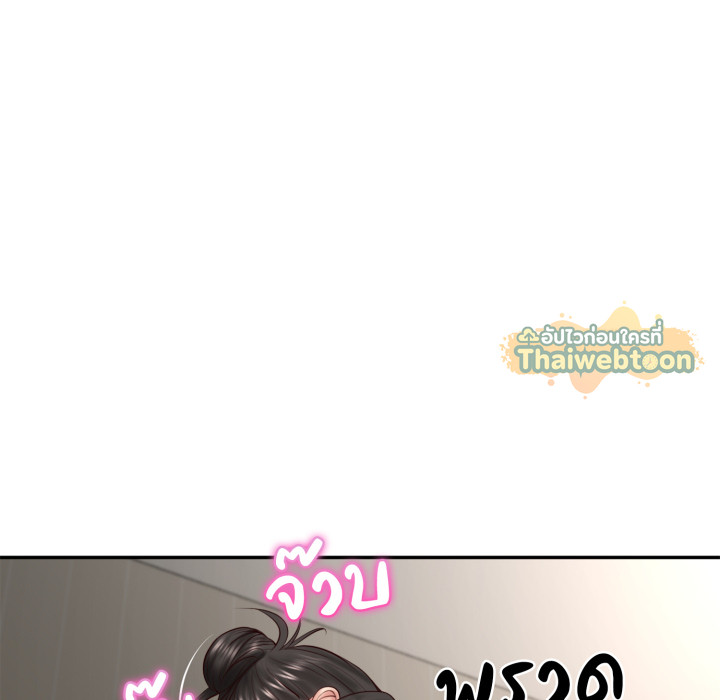 หน้า 137