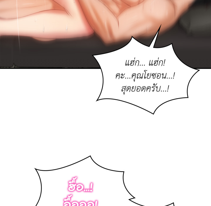 หน้า 138