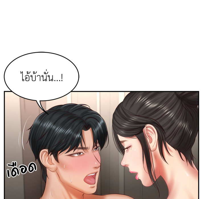 หน้า 157