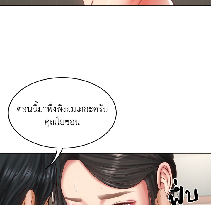 หน้า 163