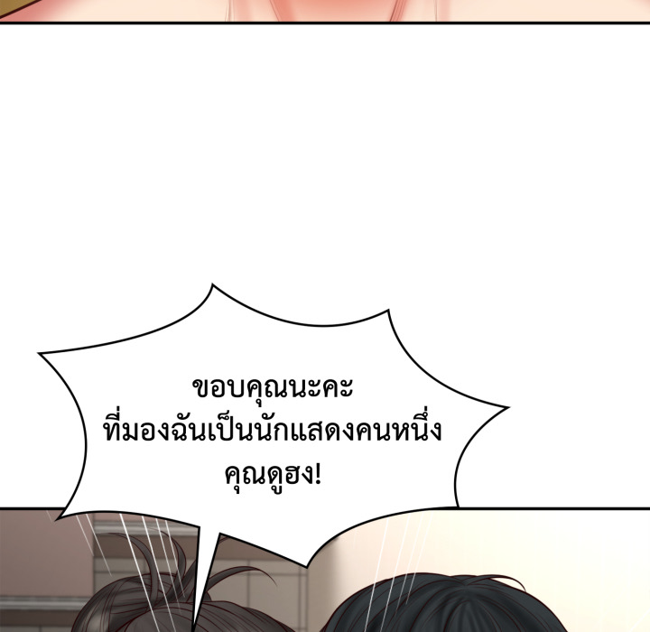 หน้า 171