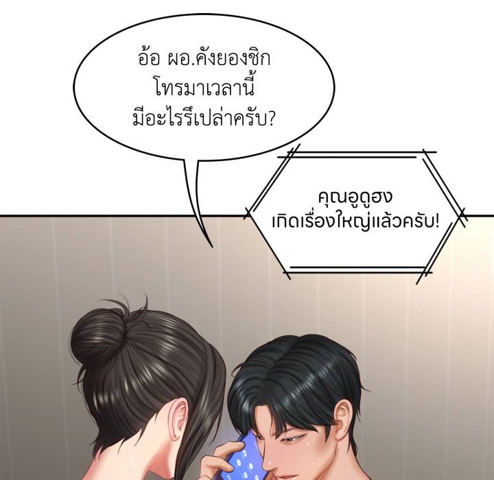 หน้า 175
