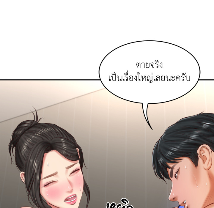หน้า 176