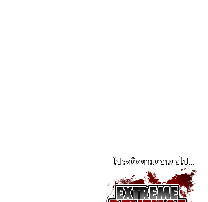 หน้า 185